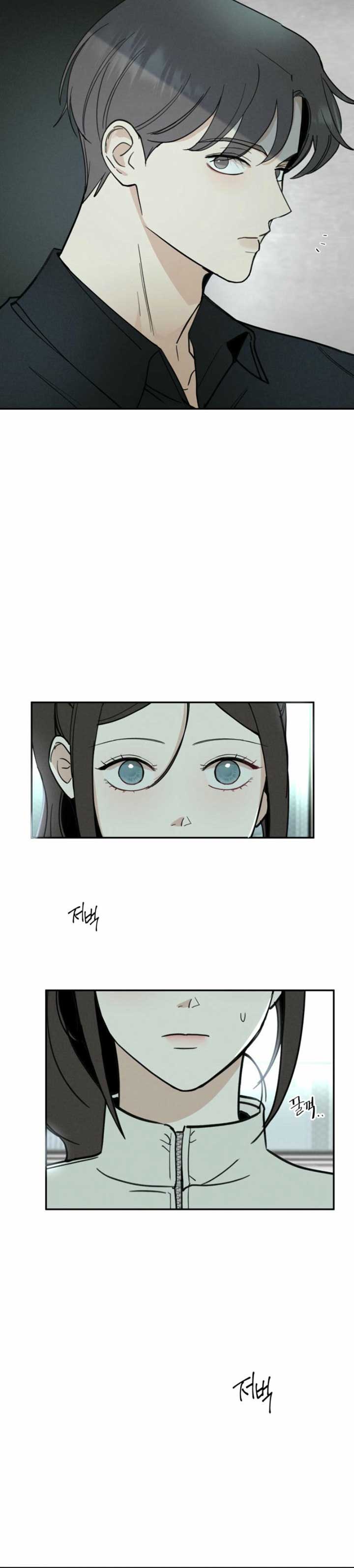 Another Woman’s Man Chapter 11 - Page 17