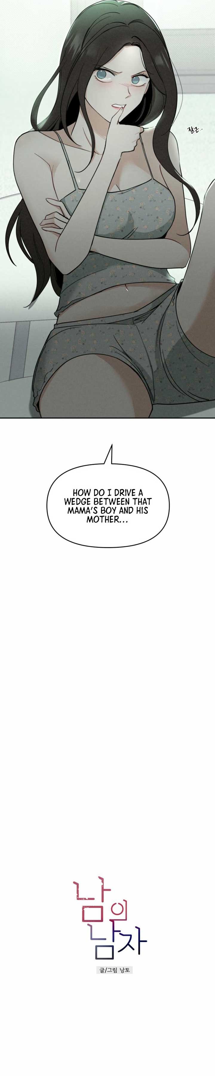 Another Woman’s Man Chapter 12 - Page 9