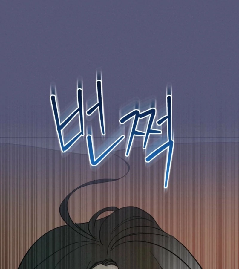 Another Woman’s Man Chapter 21 - Page 108