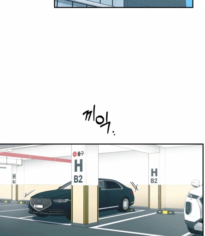 Another Woman’s Man Chapter 23 - Page 7