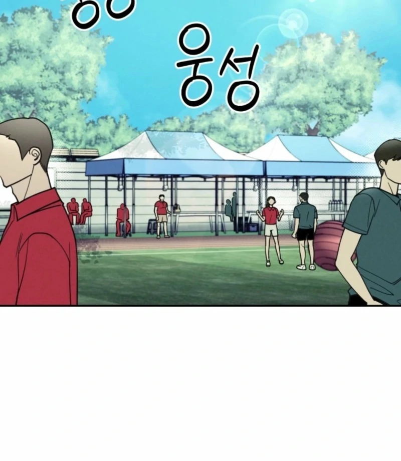 Another Woman’s Man Chapter 25 - Page 7