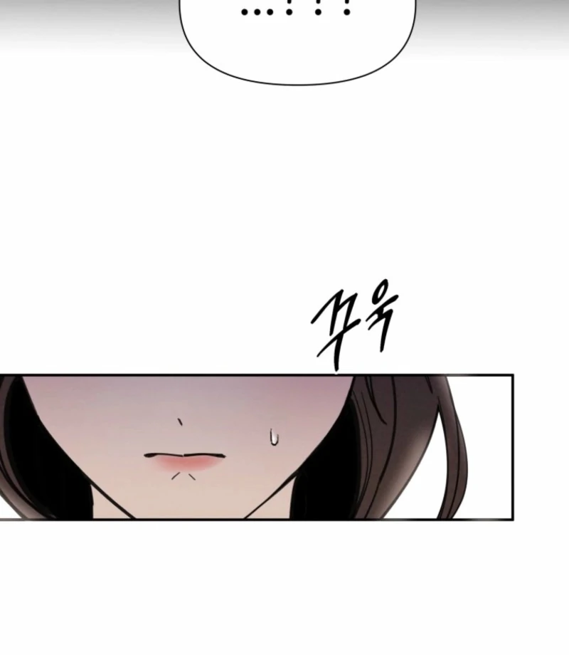 Another Woman’s Man Chapter 26 - Page 47