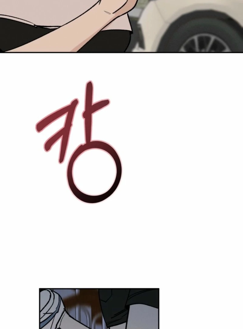 Another Woman’s Man Chapter 26 - Page 58