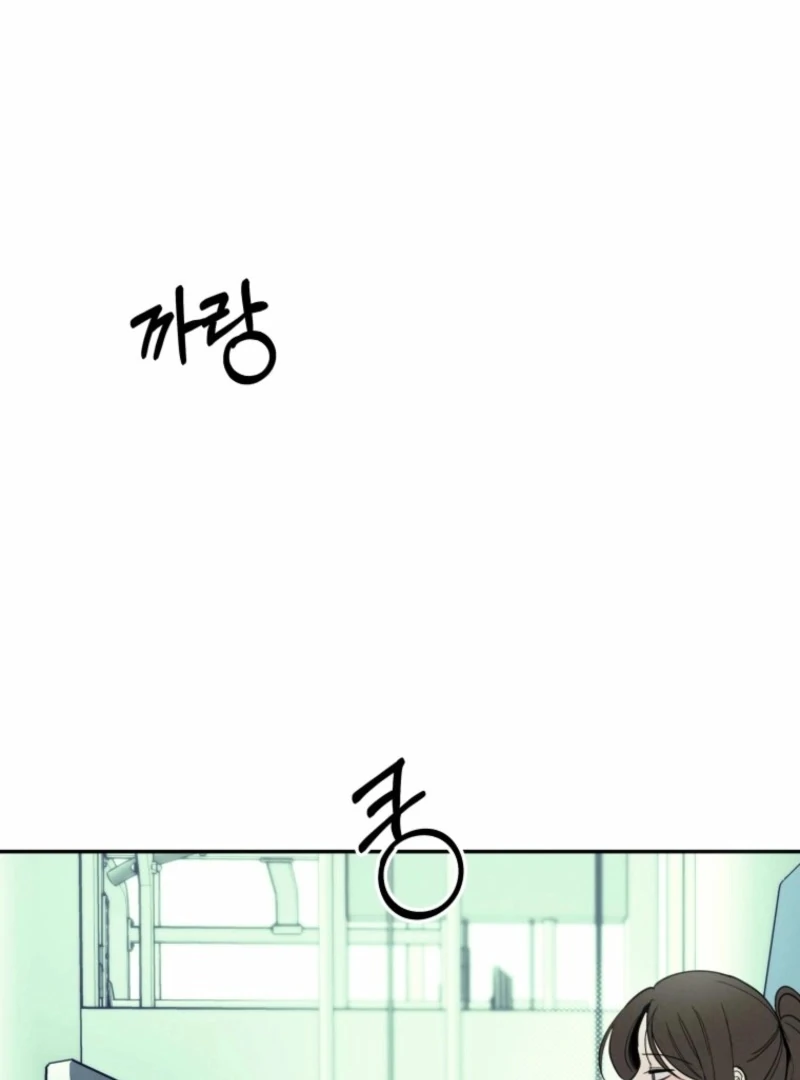 Another Woman’s Man Chapter 26 - Page 71