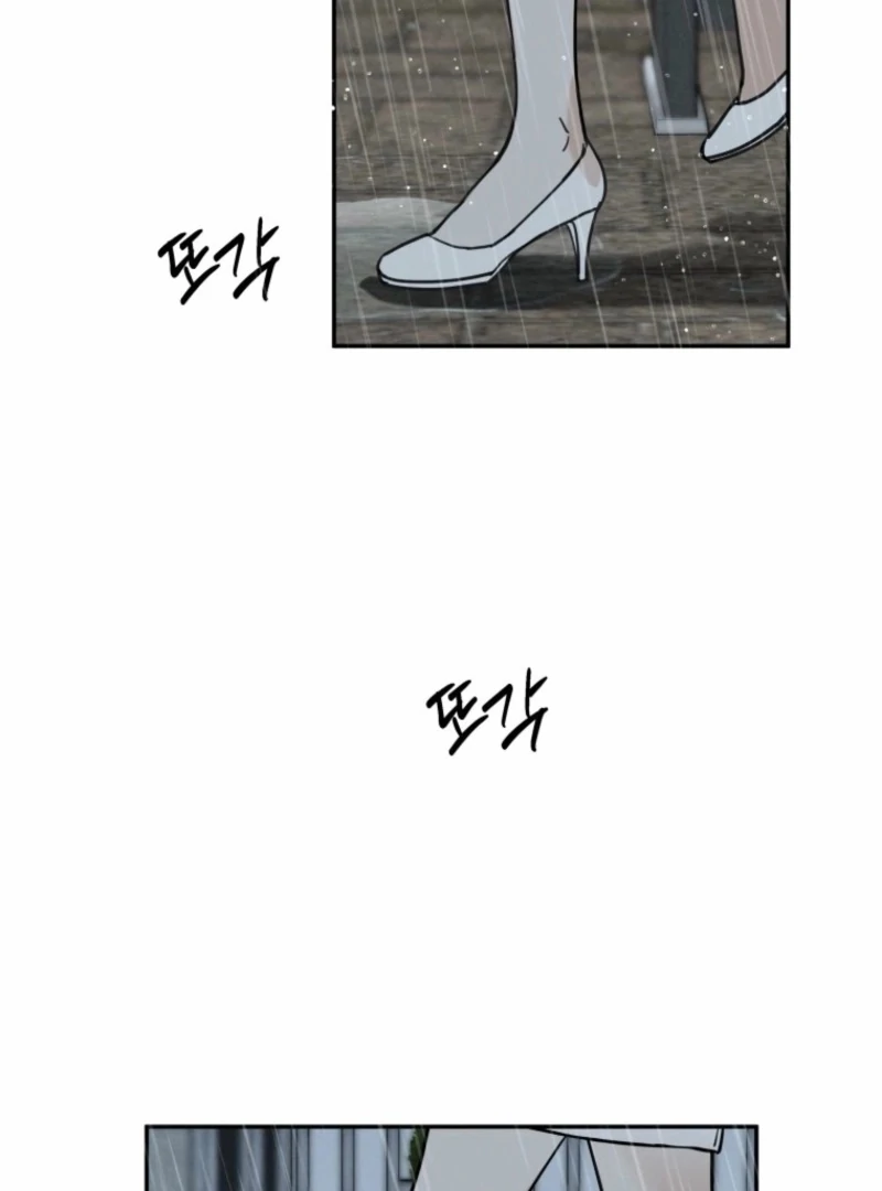 Another Woman’s Man Chapter 26 - Page 123