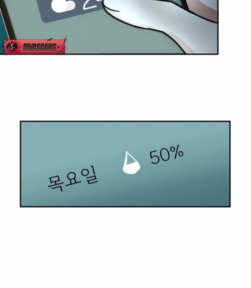 Another Woman’s Man Chapter 27 - Page 107