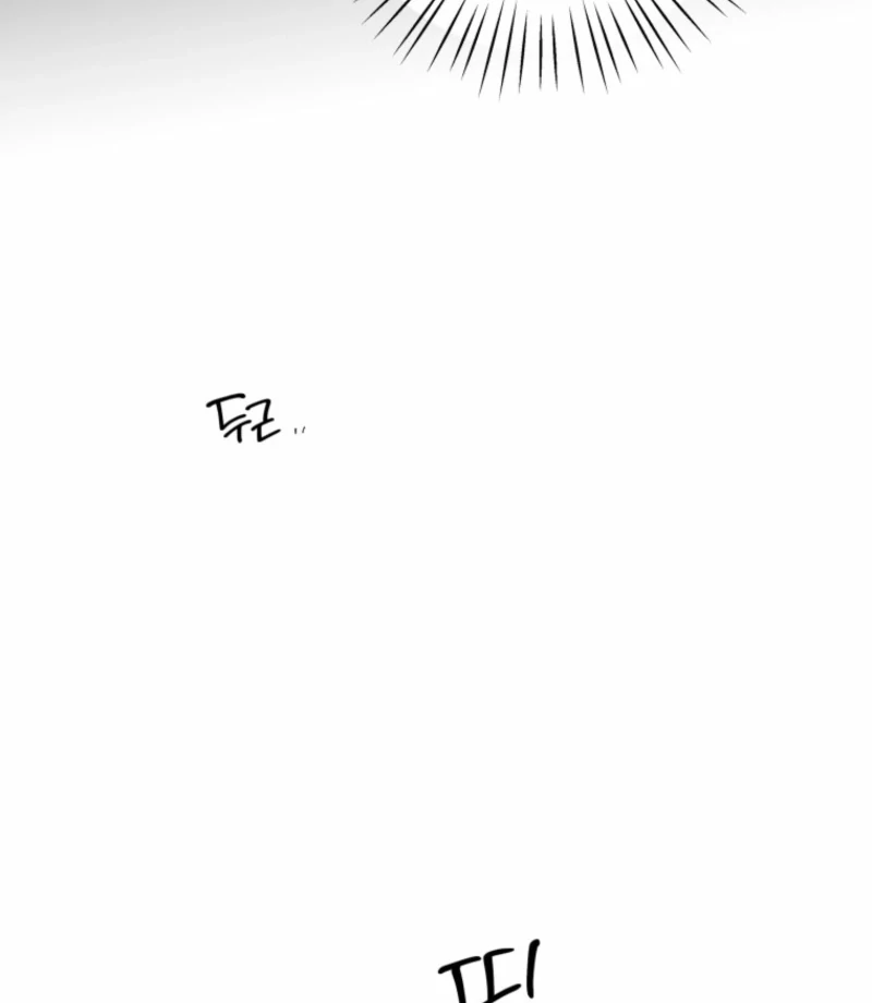 Another Woman’s Man Chapter 27 - Page 121