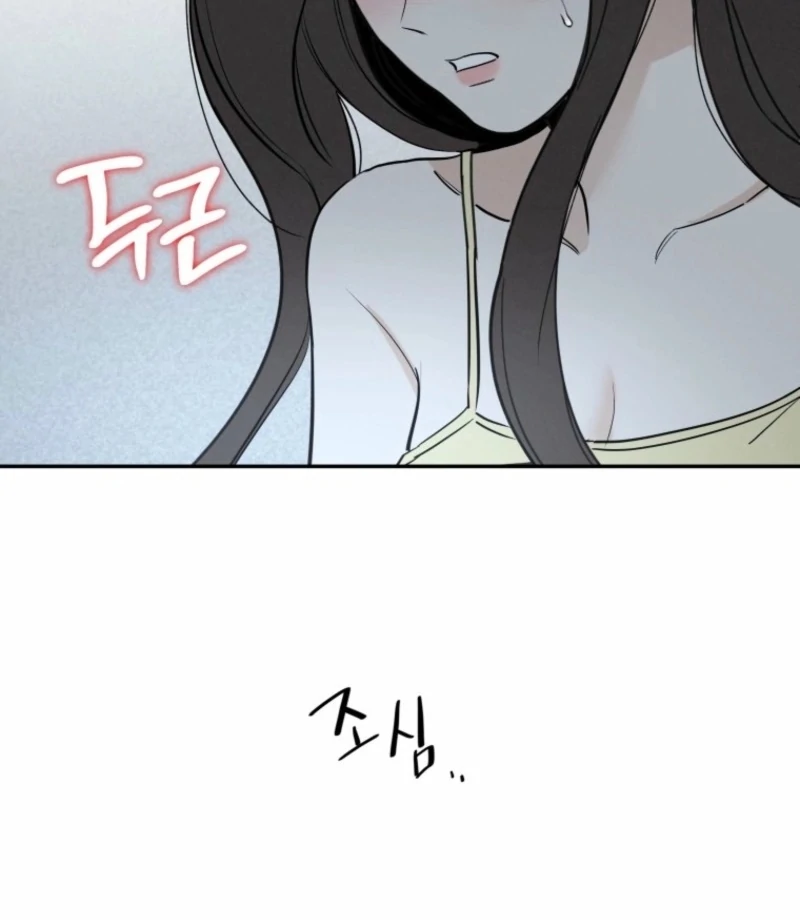 Another Woman’s Man Chapter 28 - Page 4