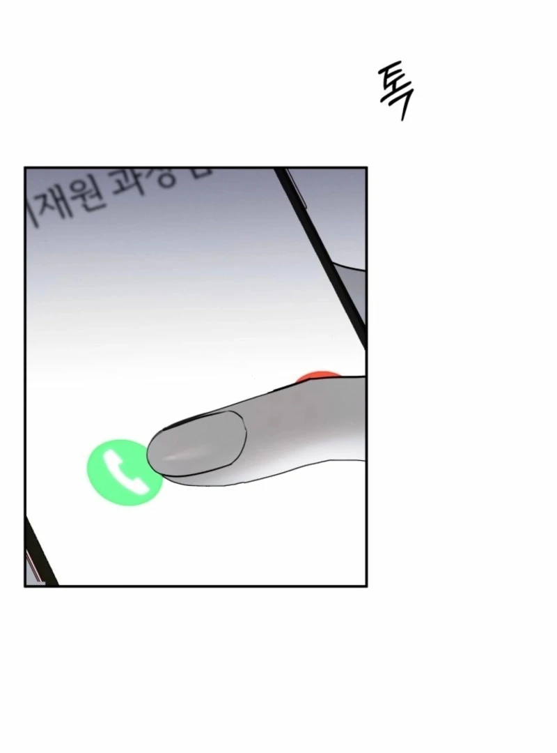 Another Woman’s Man Chapter 28 - Page 5