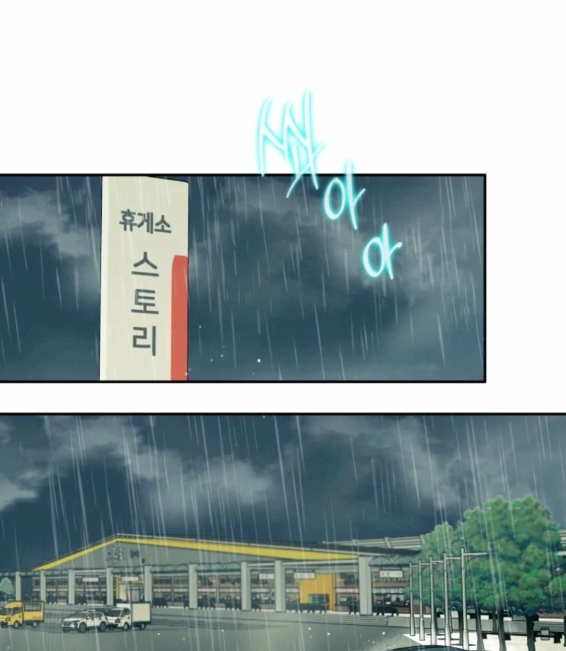 Another Woman’s Man Chapter 28 - Page 81