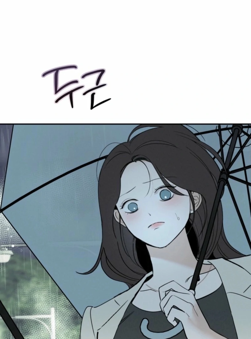 Another Woman’s Man Chapter 29 - Page 40