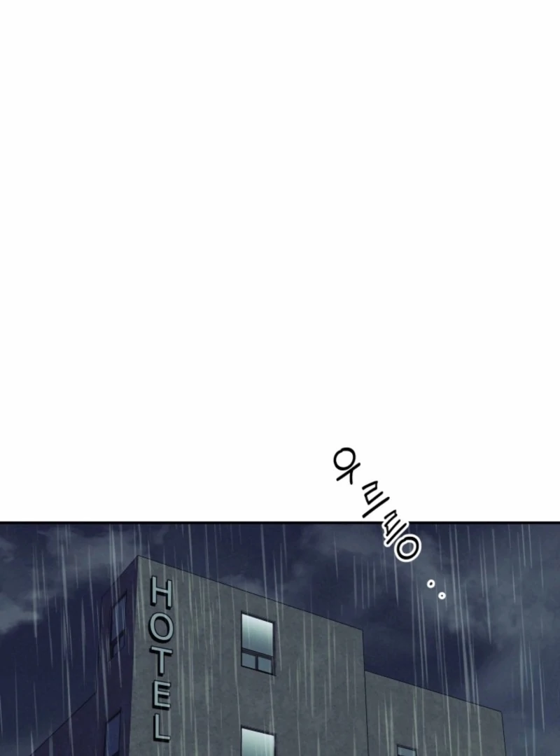 Another Woman’s Man Chapter 29 - Page 53