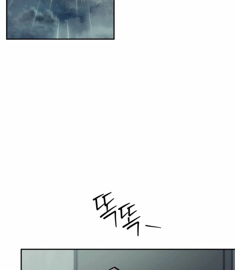 Another Woman’s Man Chapter 29 - Page 73