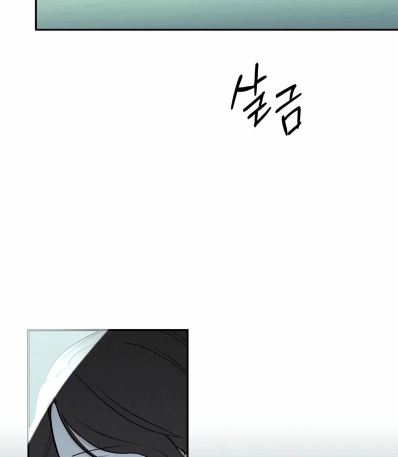 Another Woman’s Man Chapter 29 - Page 120