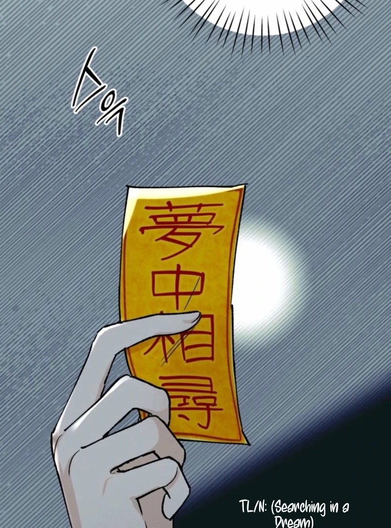 Another Woman’s Man Chapter 30 - Page 28