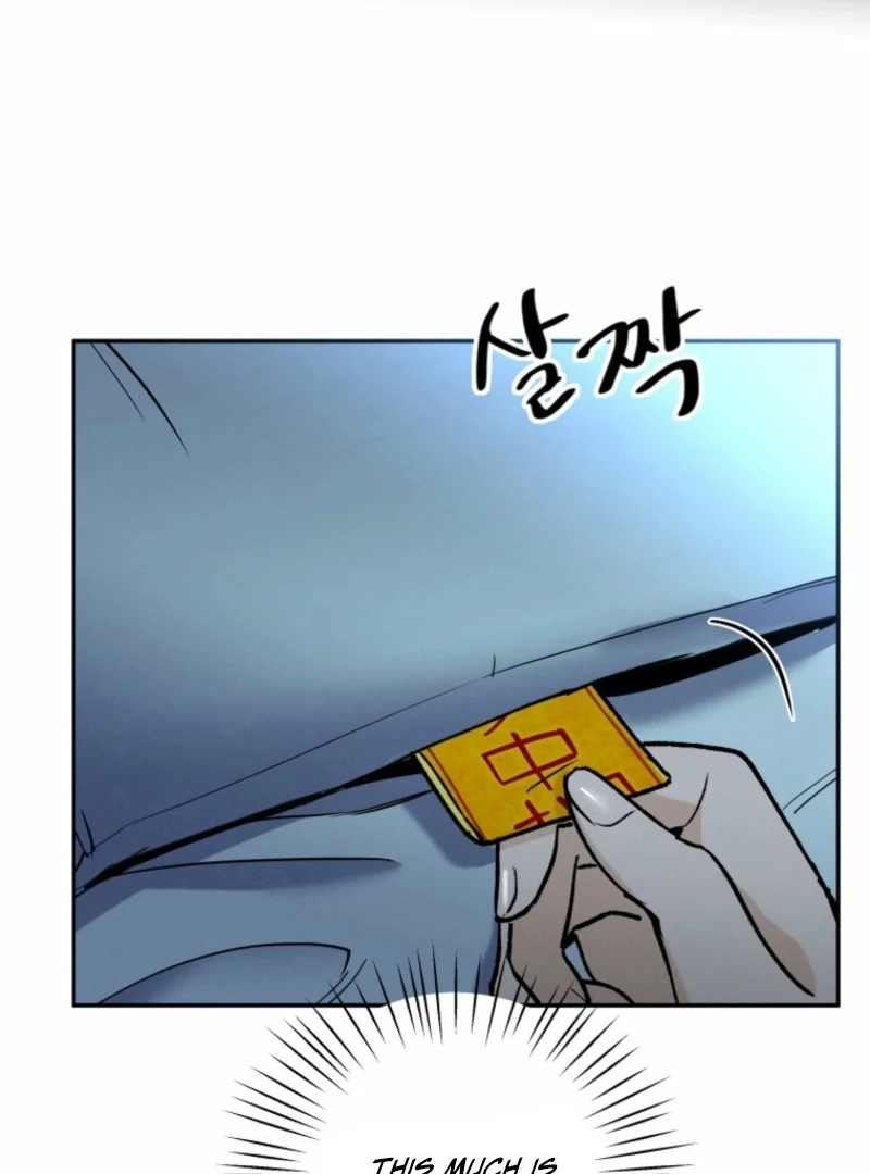 Another Woman’s Man Chapter 30 - Page 31