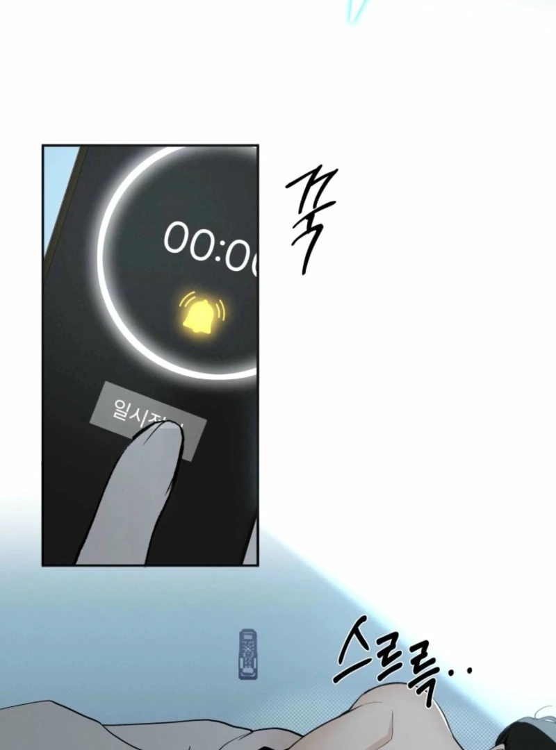 Another Woman’s Man Chapter 30 - Page 48