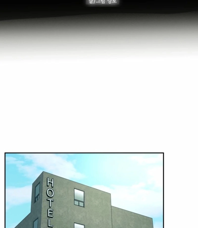 Another Woman’s Man Chapter 30 - Page 69