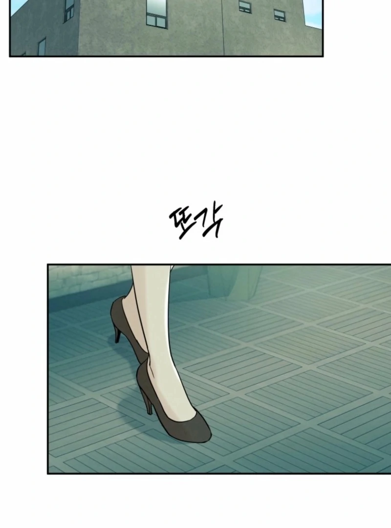 Another Woman’s Man Chapter 30 - Page 70