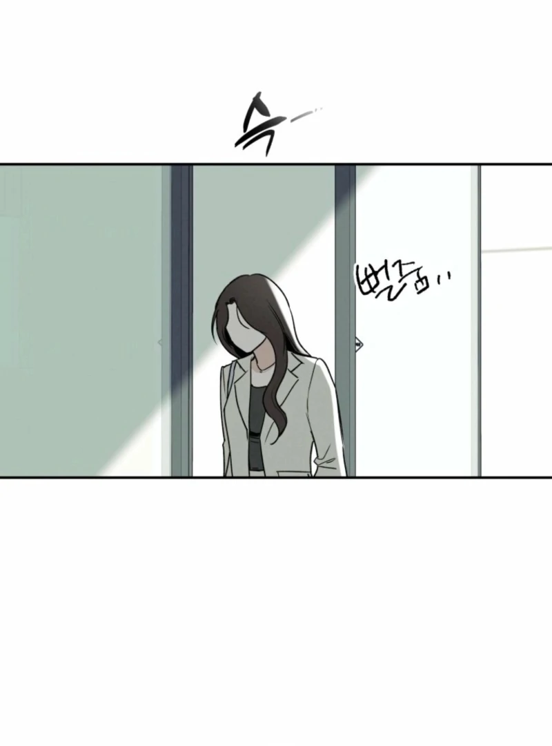 Another Woman’s Man Chapter 30 - Page 88