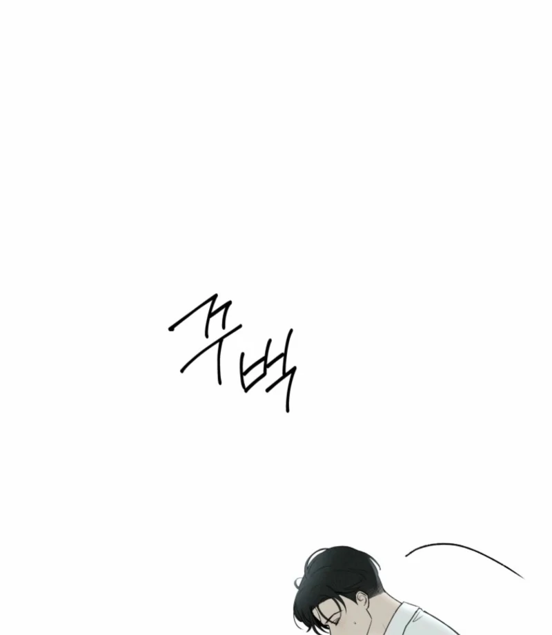 Another Woman’s Man Chapter 31 - Page 69