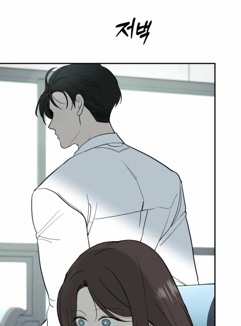 Another Woman’s Man Chapter 31 - Page 75