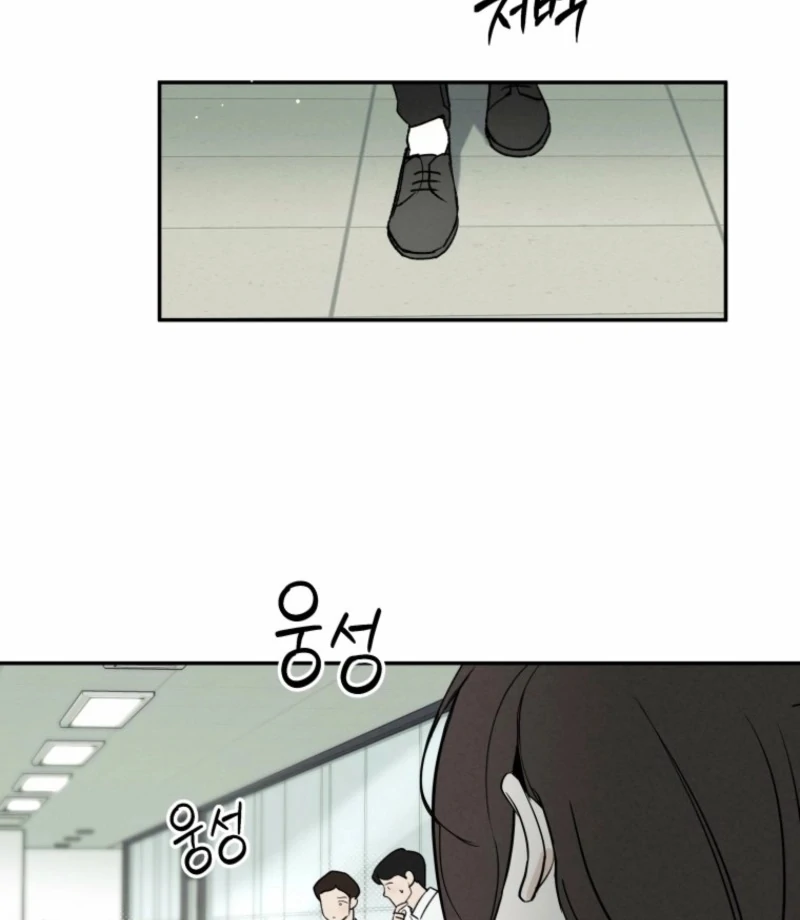 Another Woman’s Man Chapter 32 - Page 78