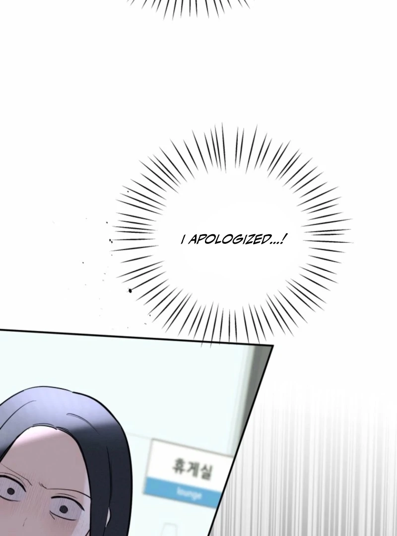 Another Woman’s Man Chapter 32 - Page 83