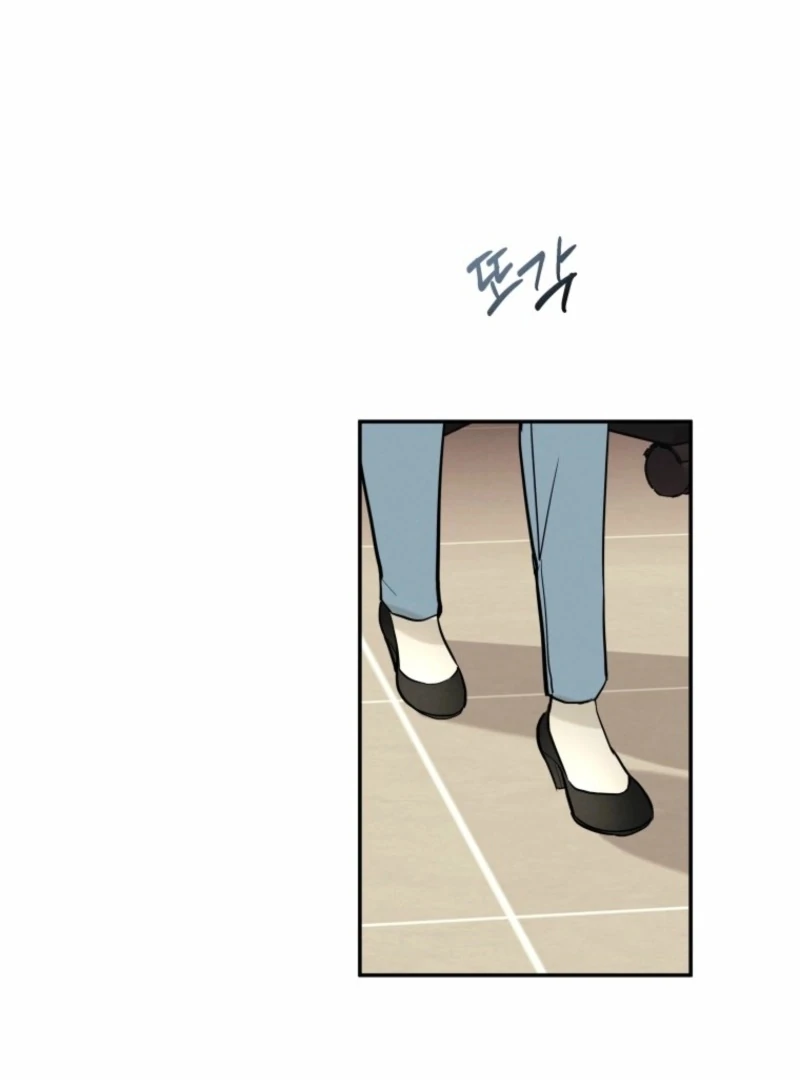 Another Woman’s Man Chapter 32 - Page 97