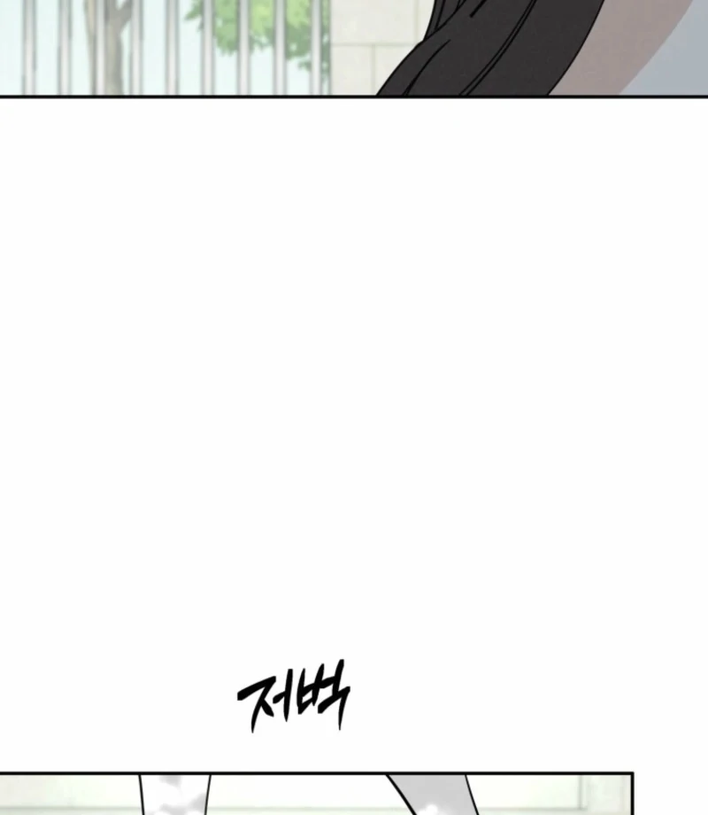 Another Woman’s Man Chapter 33 - Page 60