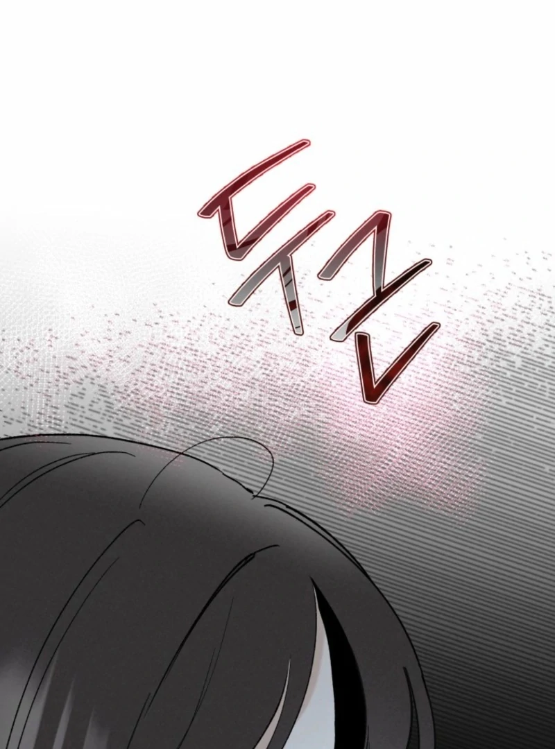 Another Woman’s Man Chapter 33 - Page 74