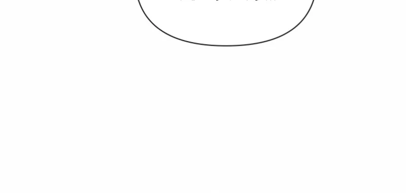 Another Woman’s Man Chapter 34 - Page 39