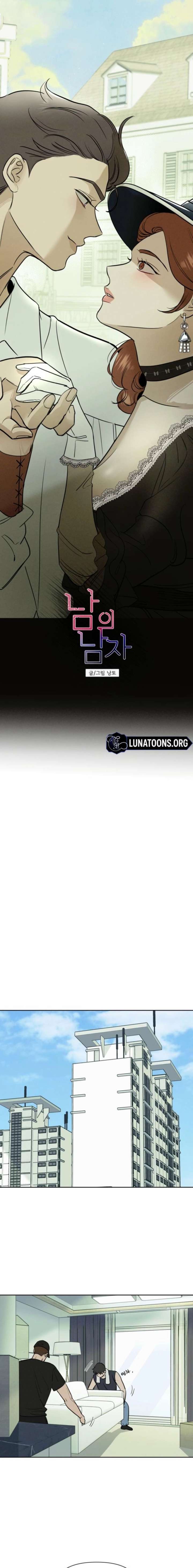 Another Woman’s Man Chapter 43 - Page 9