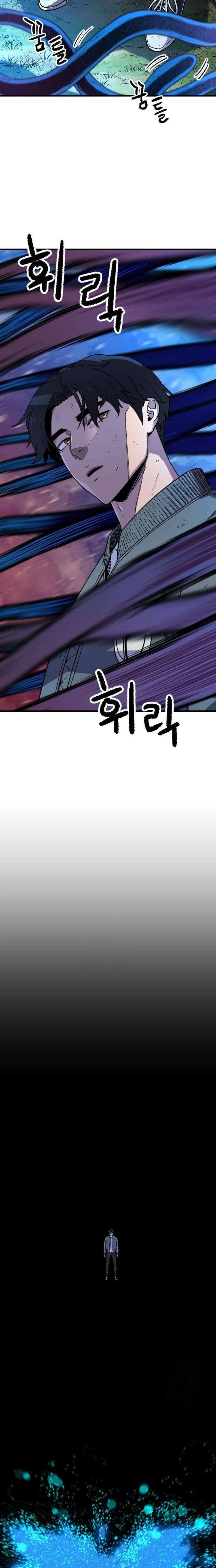 Another World Contractor Chapter 6 - Page 25