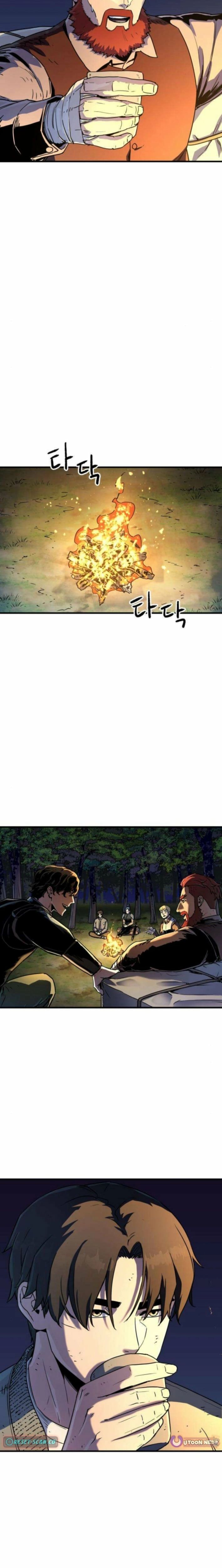 Another World Contractor Chapter 7 - Page 16