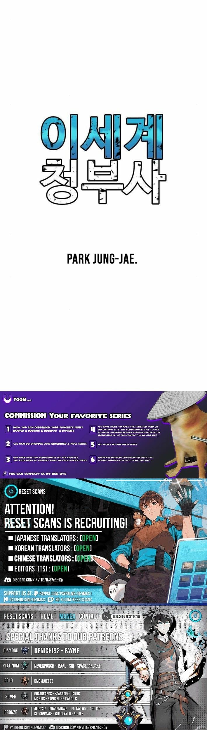 Another World Contractor Chapter 7 - Page 29