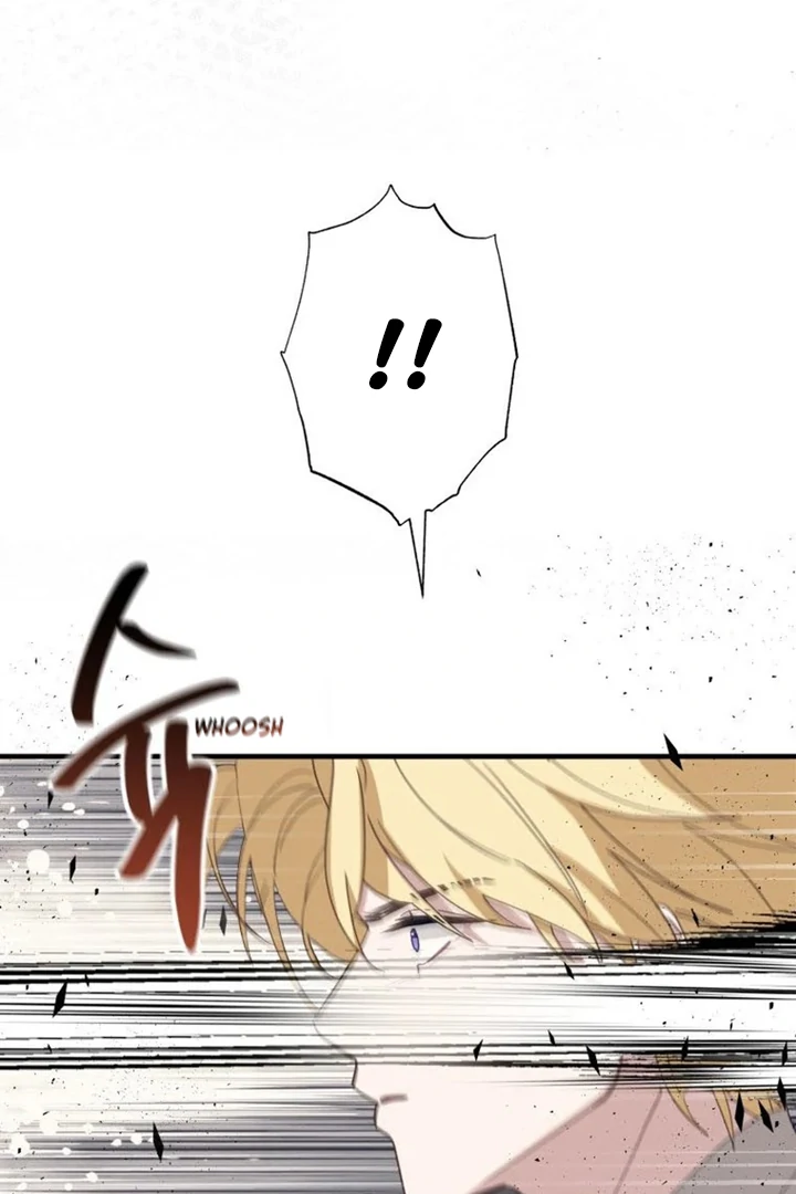 Another World Dump Truck Chapter 41 - Page 20