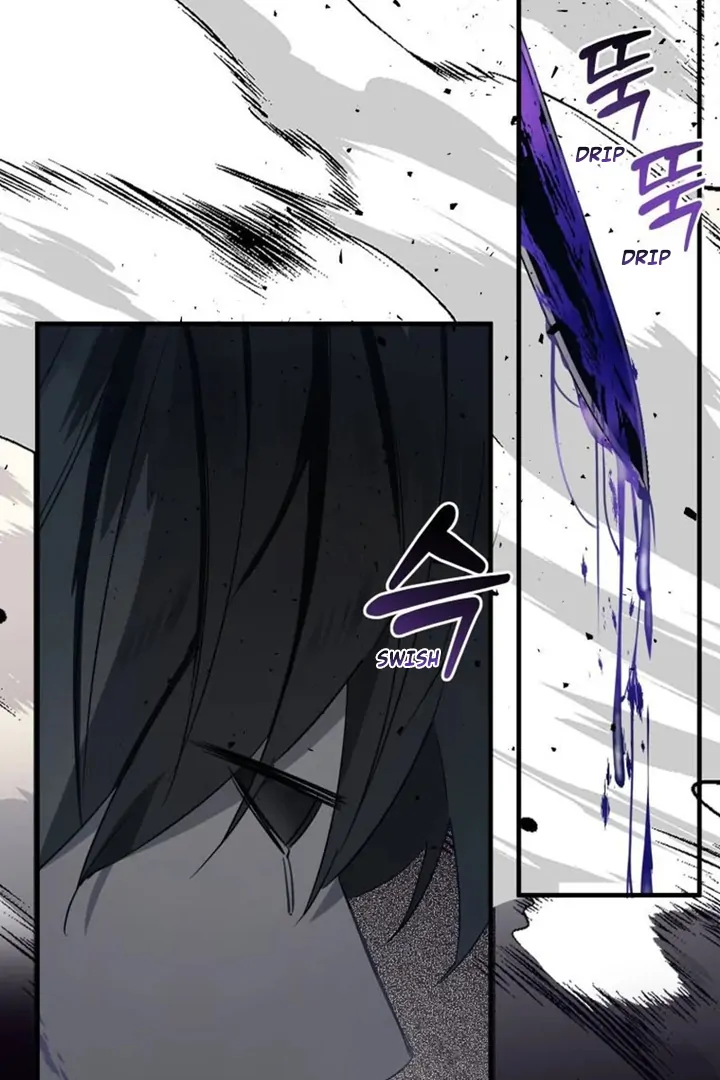 Another World Dump Truck Chapter 41 - Page 44