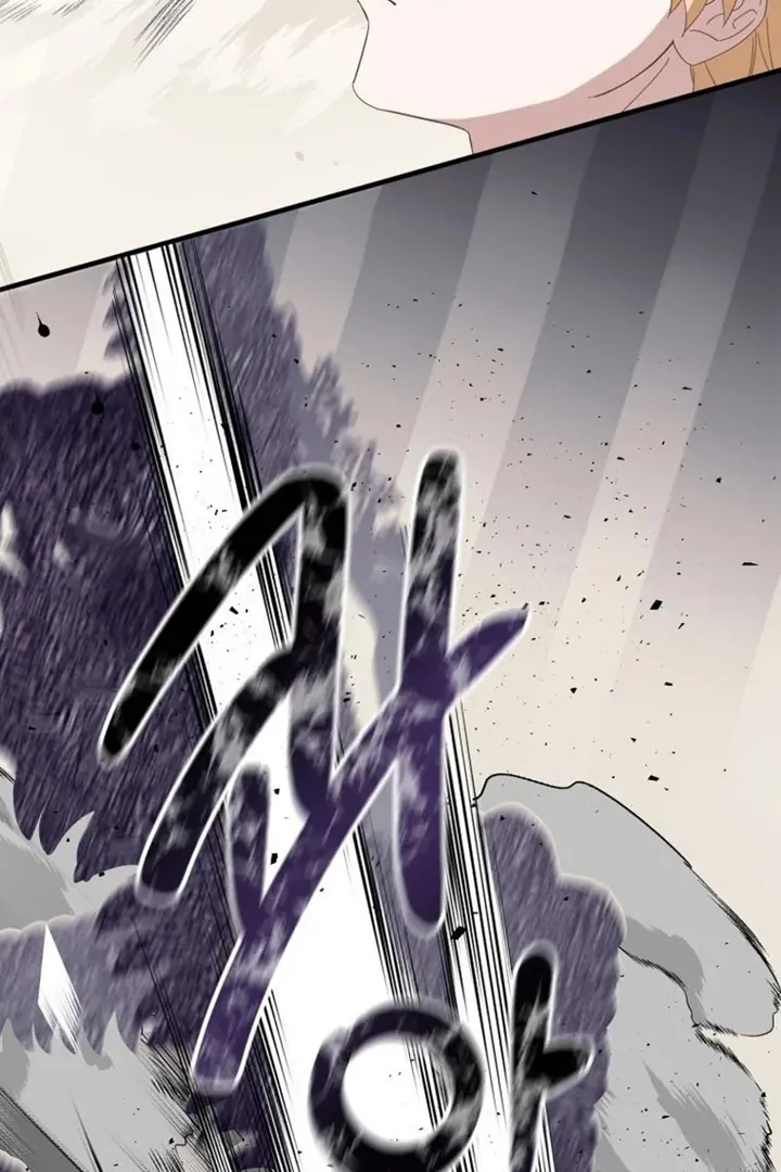 Another World Dump Truck Chapter 41 - Page 68