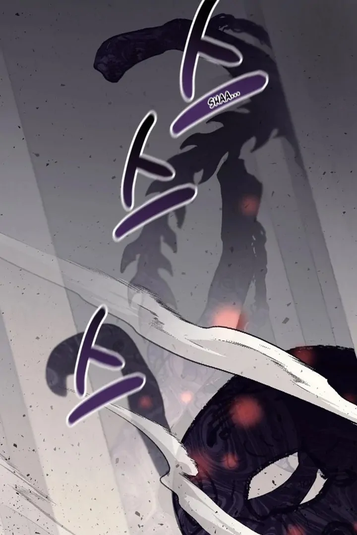 Another World Dump Truck Chapter 42 - Page 24