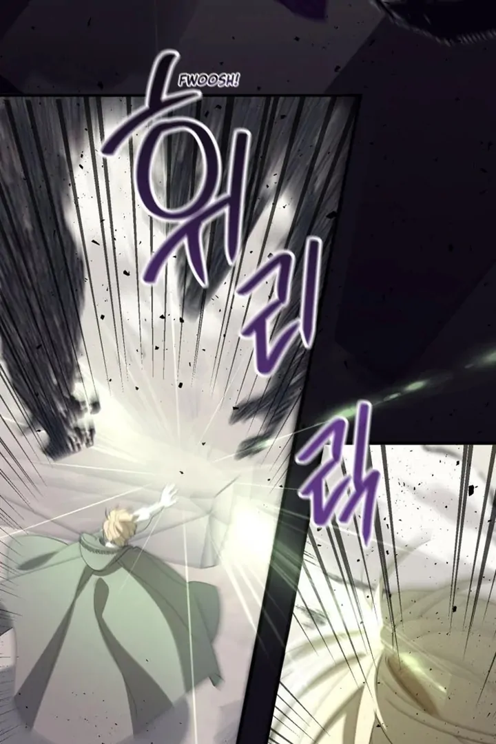 Another World Dump Truck Chapter 42 - Page 48