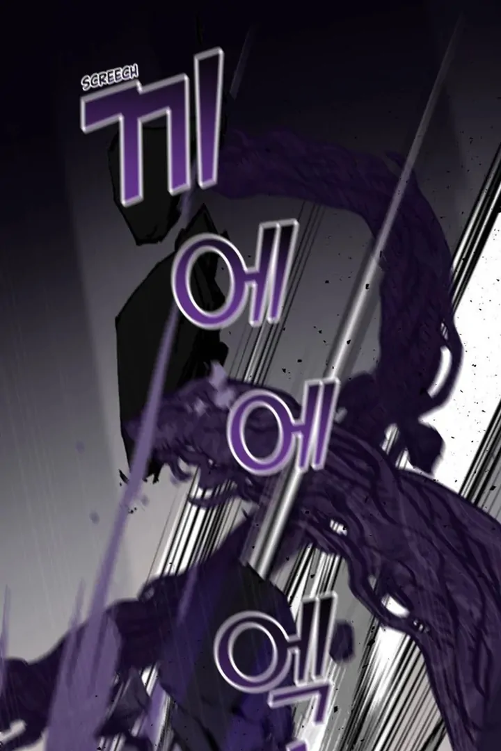 Another World Dump Truck Chapter 42 - Page 50