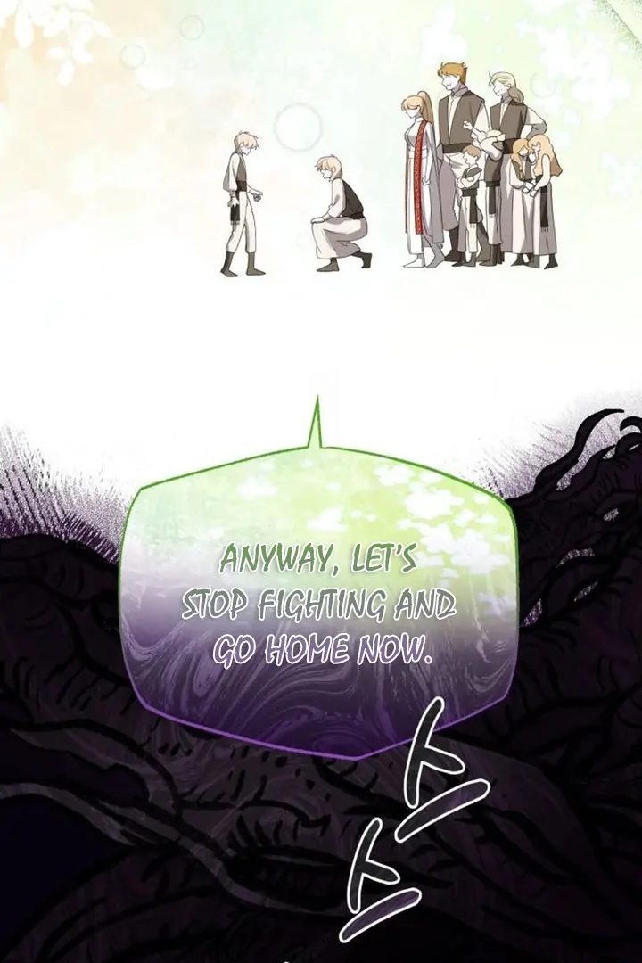 Another World Dump Truck Chapter 42 - Page 83