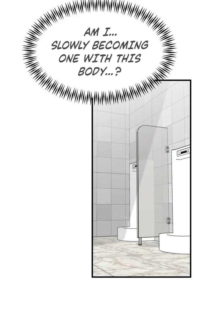 Another World Dump Truck Chapter 42 - Page 125