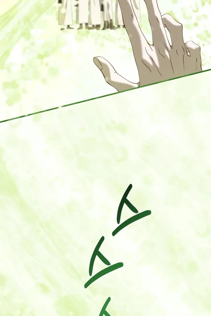 Another World Dump Truck Chapter 43 - Page 26