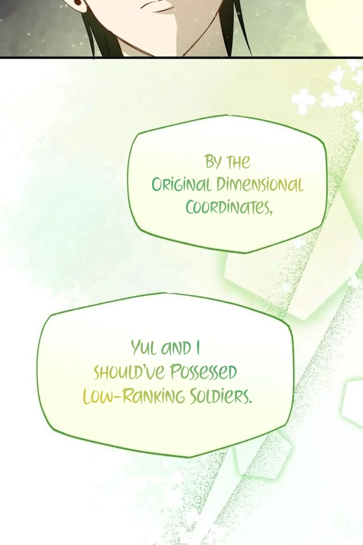 Another World Dump Truck Chapter 43 - Page 90