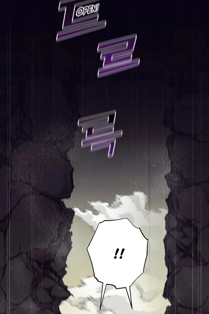 Another World Dump Truck Chapter 43 - Page 95