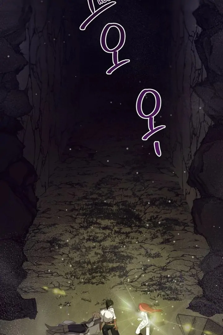 Another World Dump Truck Chapter 43 - Page 97