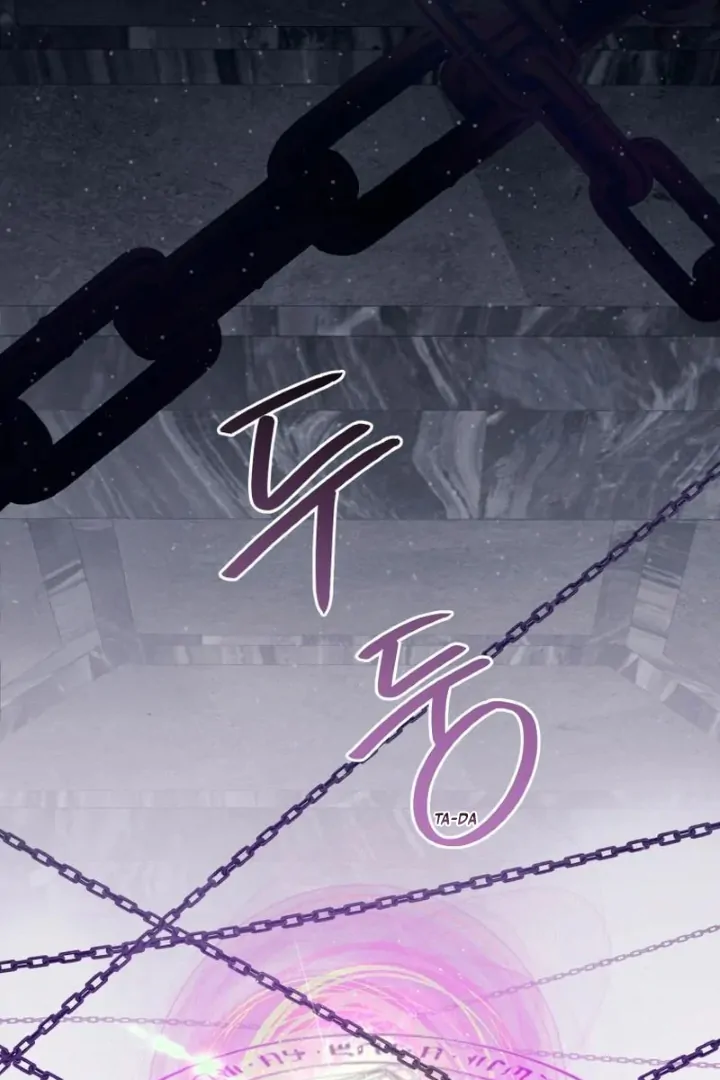 Another World Dump Truck Chapter 44 - Page 4