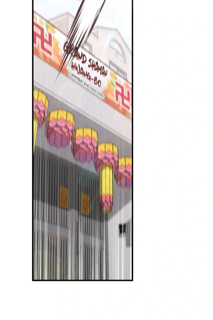 Another World Dump Truck Chapter 45 - Page 145